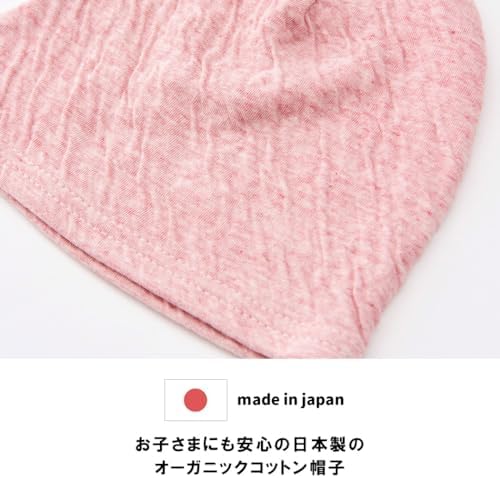 Charm Organic Cotton Baby Beanie