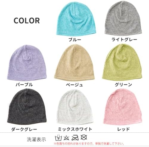 Charm Organic Cotton Baby Beanie