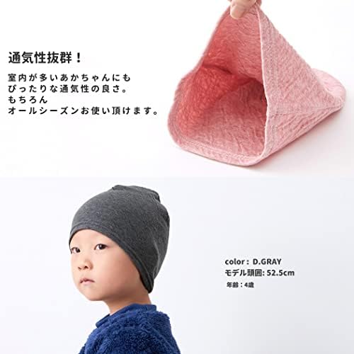 Charm Organic Cotton Baby Beanie