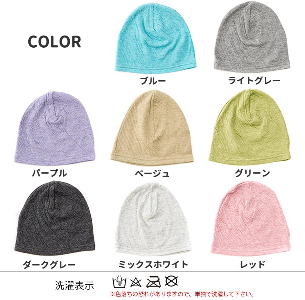 Charm Organic Cotton Baby Beanie