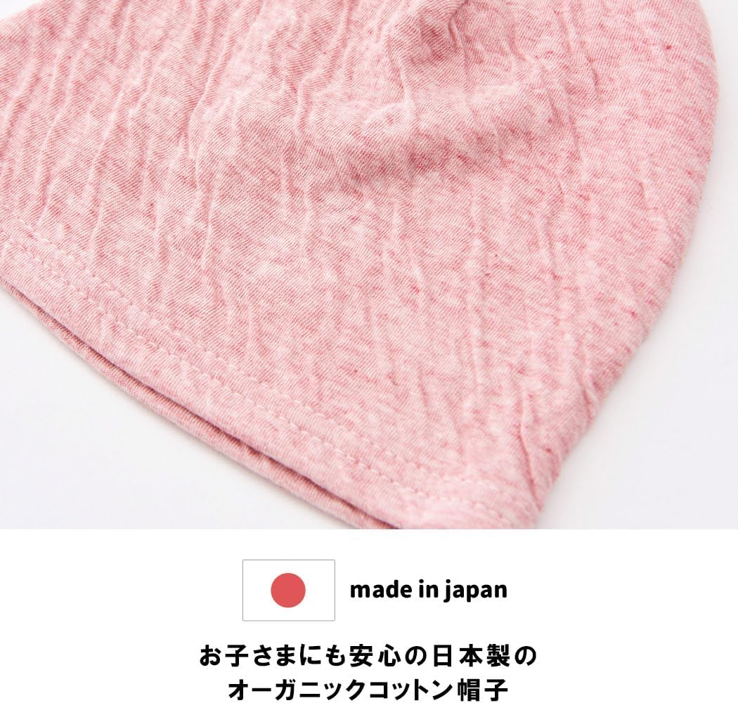 Charm Organic Cotton Baby Beanie